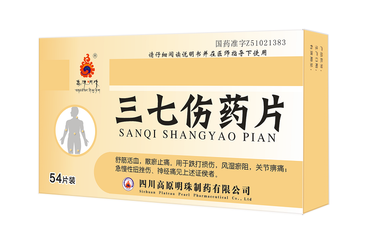 三七傷藥片
